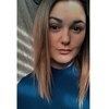 Silke